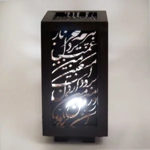 Calligraphy Table Lights