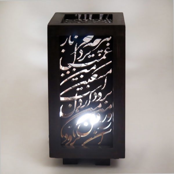 Calligraphy Table Lights