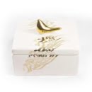 GOLDEN POETRY BONBON DISH -Persis Collection