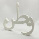 DECORATIVE HOME COUNTRY وطن