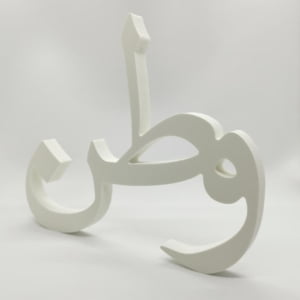 DECORATIVE HOME COUNTRY وطن