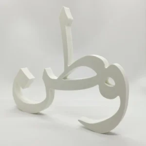 Decorative Home Country وطن