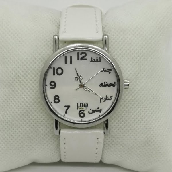 Moment Watch, White