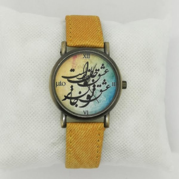 YOUR LOVE WATCH, ESHGH