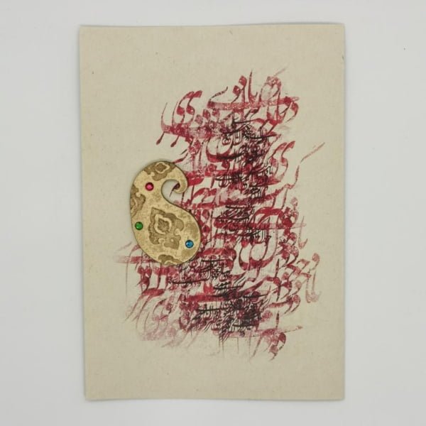 Paisley Card