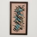 SAADI POETRY 3D TILE FRAME