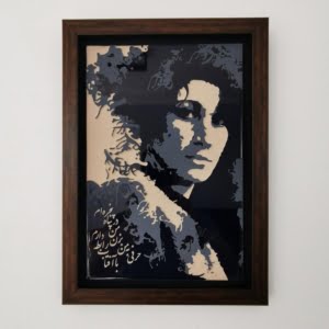 FOROUGH POETRY 3D TILE FRAME