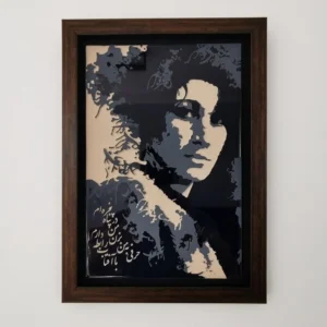Forough Poetry 3d Tile Frame