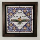 FARVAHAR CLAY TILE FRAME