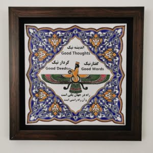 FARVAHAR CLAY TILE FRAME