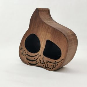 Nothing Ashtray