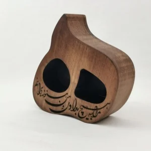 Nothing Ashtray