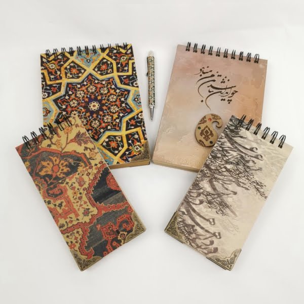 PERSIAN NOTEBOOK-Persis Collection