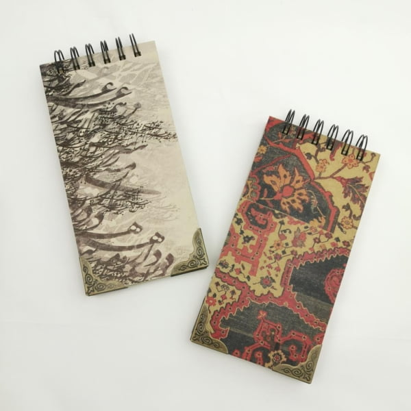Persian Traveler Pocket Size Notebook
