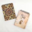 PERSIAN ART NOTEBOOK-Persis Collection