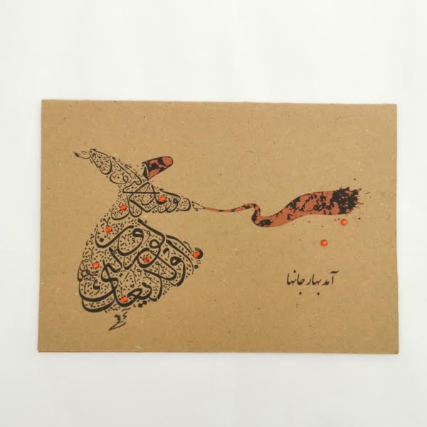 HAPPY SPRING CARD