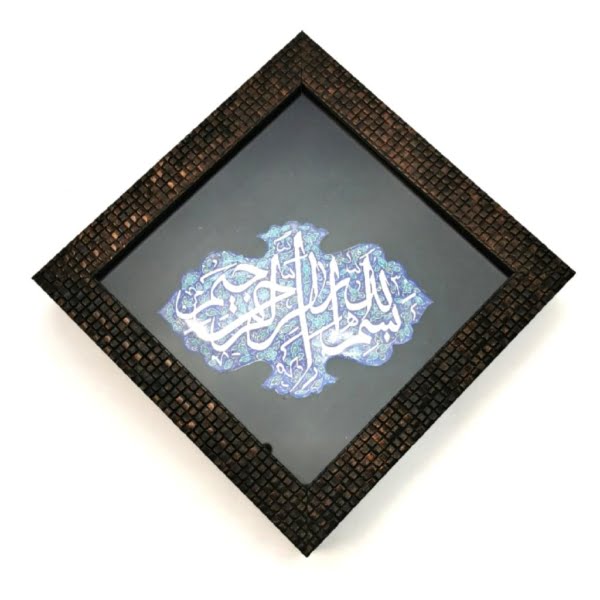 Minakari Bismillah Wall Framed Plate