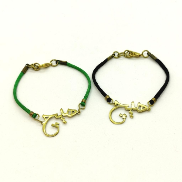 Hich Bracelet