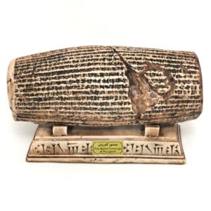 CYRUS CYLINDER-Persis Collection