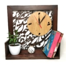 CALLIGRAPHY WALL CLOCK WITH DISPLAY SHELF-PERSIS COLLECTION