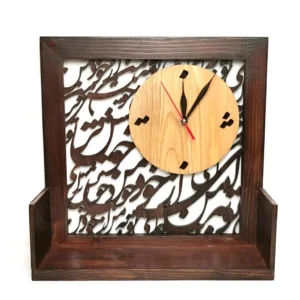 Calligraphy Wall Clock with Display Shelf