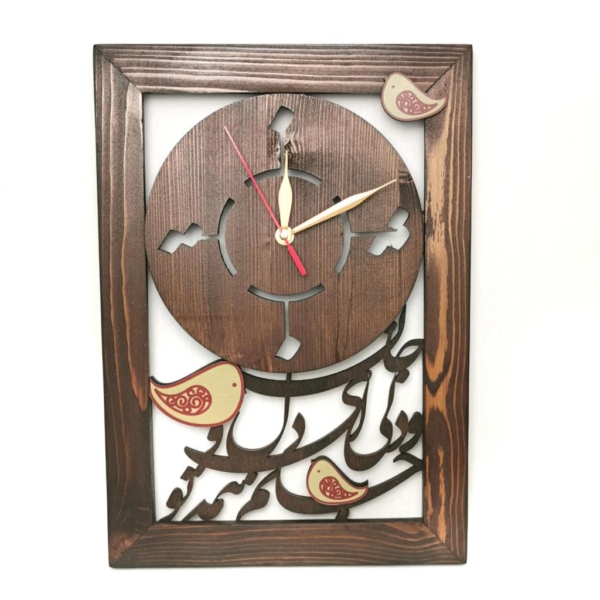 Rumi calligraphy clock-Persis Collection