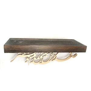 PERSIAN CALLIGRAPHY SHELVE LOVE SPEECH-PERSIS COLLECTION