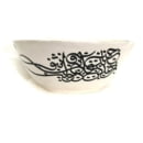 CALLIGRAPHY ART PLATTER BOWL-PERSIS COLLECTION