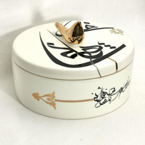 RUMI BONBON DISH-Persis Collection