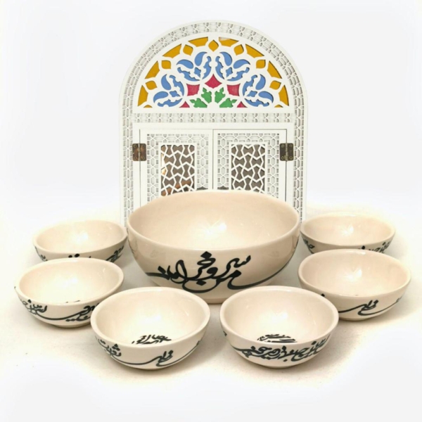Small Calligraphy Art Haft Sin Set