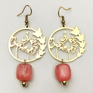 HAFIZ EVIL EYE POETRY EARRINGS