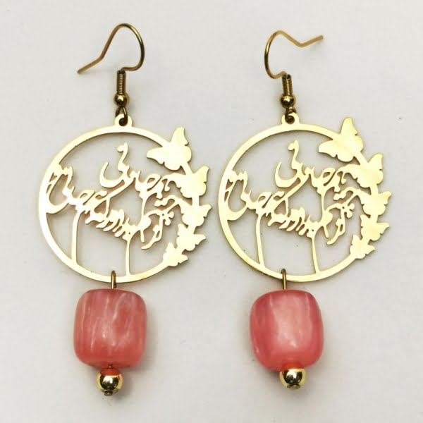 Hafiz Evil Eye Poetry Earrings