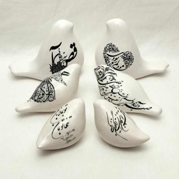 Morgh Amin Persian Calligraphy Ceramic Birds