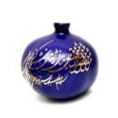 LAZULI LOVE POMEGRANATE