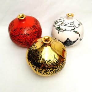 ISLAMIC ART POMEGRANATE-Persis Collection