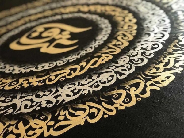 calligraphy painting love pattern
