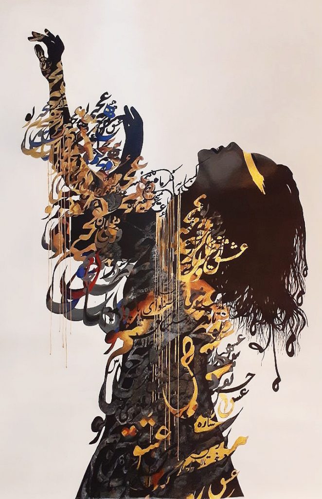 calligraphy painting Butterfly design at night