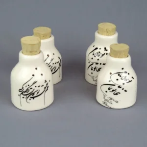 Persian Calligraphy Salt and Pepper Set