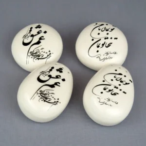 Stone Calligraphy Salt and Pepper Set