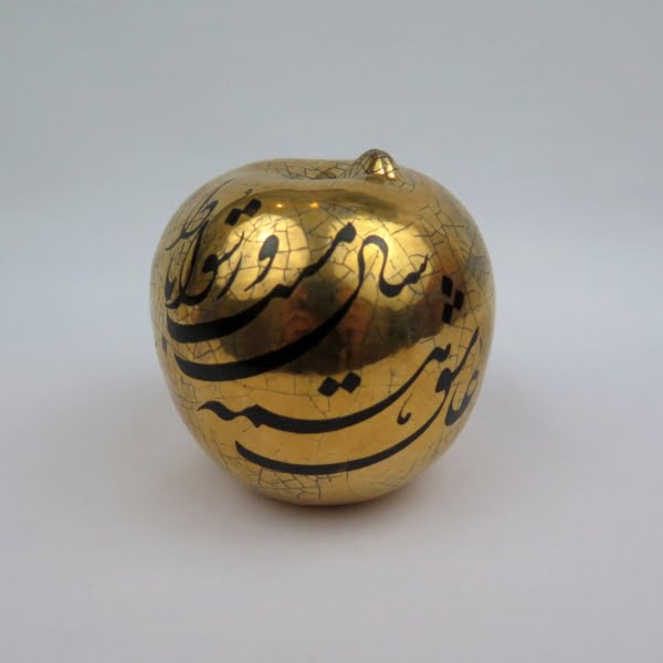 Persian Ceramic Apple