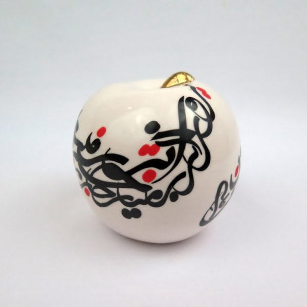 Persian Ceramic Apple