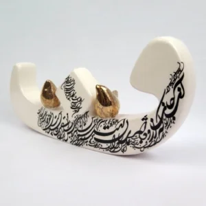 Ceramic Letter “F”