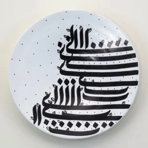Calligraphy Wind, 30cm Hand Painted Decorative Plate