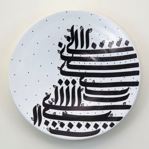 Calligraphy Wind, 30cm Hand Painted Decorative Plate