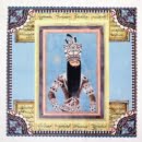 Persian King tablecloth-persis collection