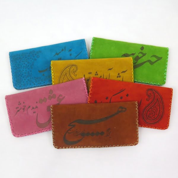 Persian Calligraphy Wallet