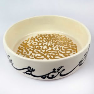 Golden Calligraphy Serving Bowl 24Cm
