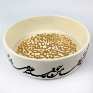 Golden Calligraphy Serving Bowl 24Cm