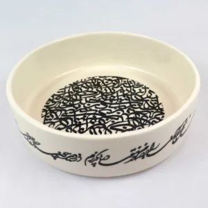 Calligraphy Serving Bowl 20cm