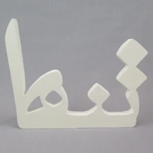 Decorative Word “Alone”